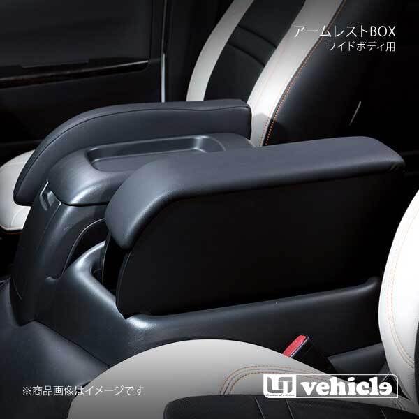 Amazon.co.jp: UI vehicle ユーアイビークル ハイエース 200系